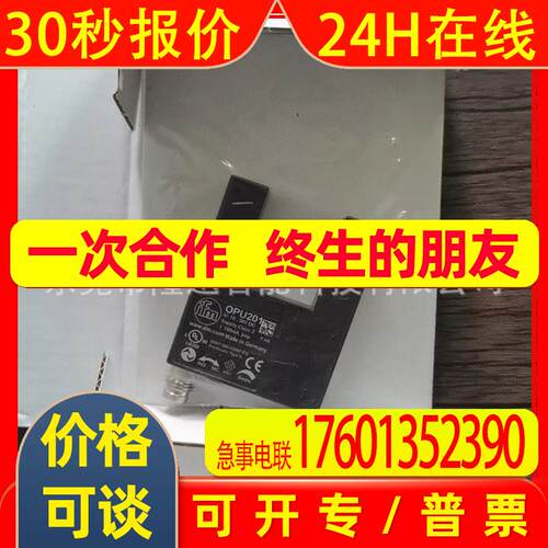 ifm易福门传感器PN2070PN3092 PN7571PN3070   原装 议价