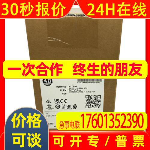 25B-A8P0N104变频器罗克韦尔ABPowerFlex525全新25BA8P0N10