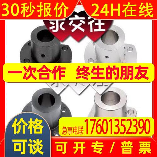 导向法兰型轴支座STHR/STHS/STHC8/10/12/16/20/25/30/35/40/50