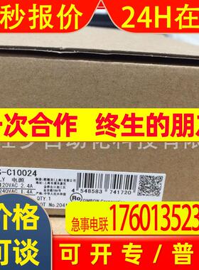 开关电源S8VK-G48048