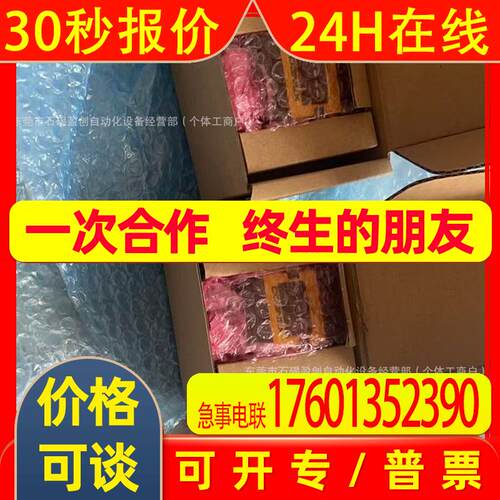 DMR-262X-1120-F-SK  康耐视 Cognex 读码器全新原装议价