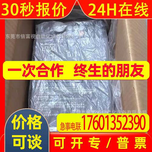 变频器 FR-E720-330-NA全新 库存 议价