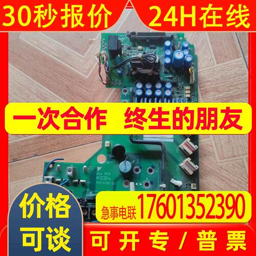 安川变频器电源驱动板ETP617832N/YPHT31287