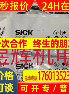Sick 西克传感器 GS2S-D1311,GE2S-E1311 原装