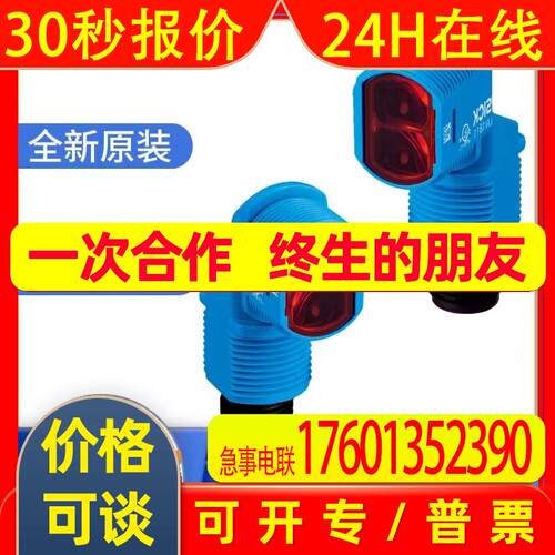 SICK西克镜光电传感器: Z18系列 1099295   ZLD18-4PZ4A8