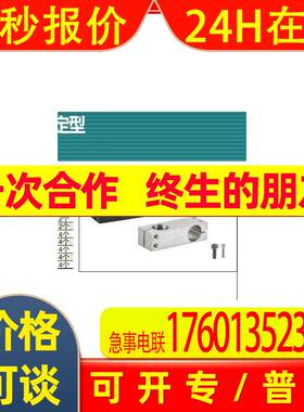 支柱固定夹 同径正交 孔距选择型/孔距指定型RDF01-D6RDF02-D8