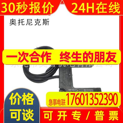 BUP-30奥托尼克斯Autonics光电传感器BUP-50原装30S 50S-P 50-HD