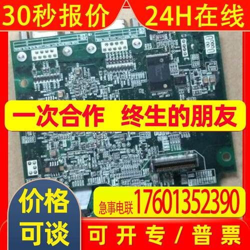 触摸屏CPU板子JY331AF5806CJY331AF5806C原装