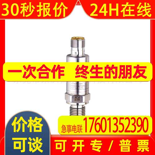 IFM易福门PT5301 5503 5501 PT5401 PT5402 PT5403 PT5500  询价