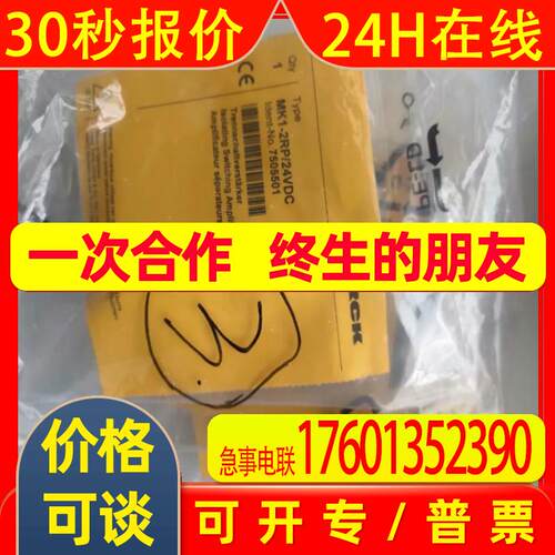 西克SICK槽型传感器1040742 IME12-02BNSZW2S丹纳喆Dannaze