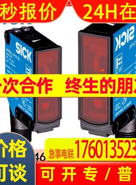 SICK西克WTB11-2N2461 1051818 光电传感器: W11-2 漫反射