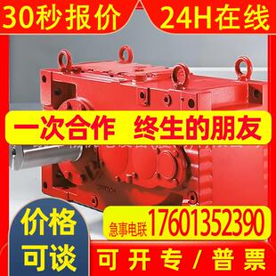 SEWEURODRIVE减速机齿轮箱MC2REHF02MC2REHT02MC3RESF02MC3REHF02