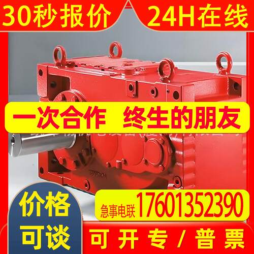 原厂SEW-EURODRIVE德国齿轮箱伞齿轮高速轴减速机M3RLSF02M3PSF90