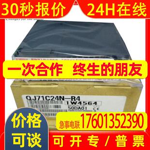 Q系列主基板扩展基板Q312B