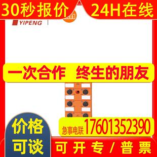 易福门IFM AS-Interface CompactLine模块 AC2412