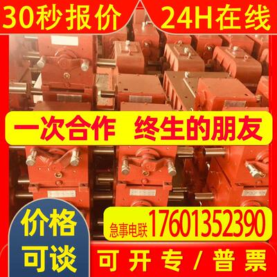 精科特 GKY560 BYK630 TLC500换档变速箱 BQ-195换档牵引变速箱