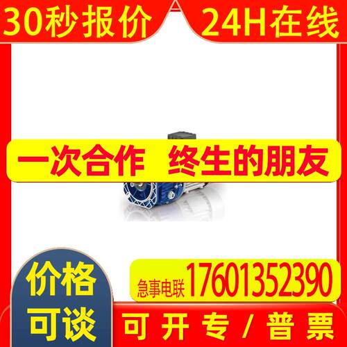 意大利摩多利电机MOTOVARIO摩铎利三相刹车电机T112M4B5/4KW