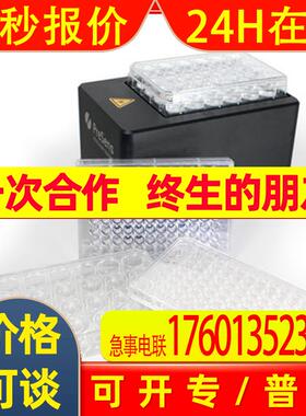 代理德国presens微型氧传感器 ph&O2检测