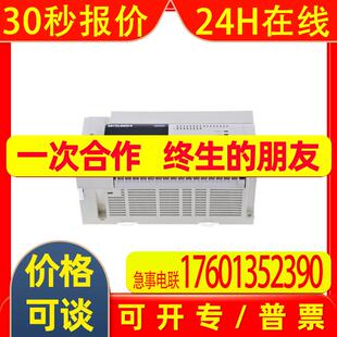 原装PLC扩展模块FX2N-2DAFX2N-2AD