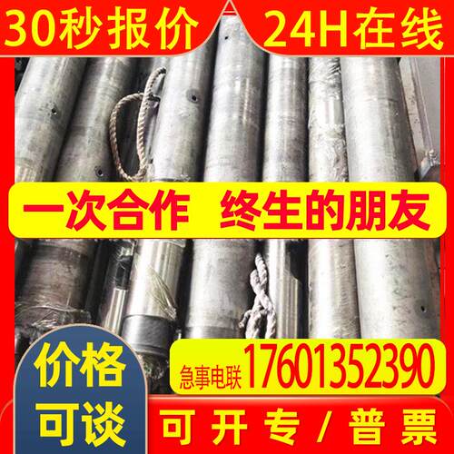 希格玛270/60注塑机混色螺杆炮筒机筒料管组厂家