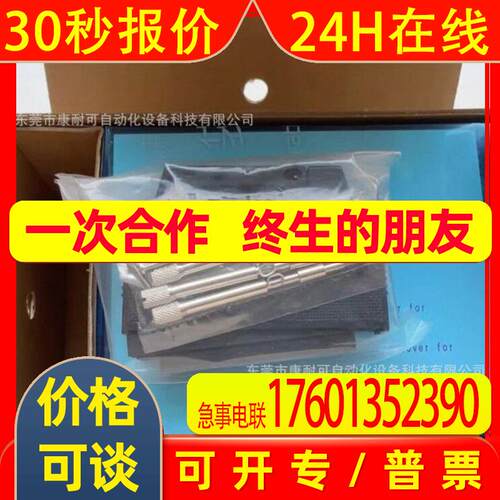 日本NSD编码器控制器 VS-5E 全新库存 议价