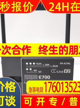 变频器内置套件FR-A7NC-EKIT全新原装质保一年  议价