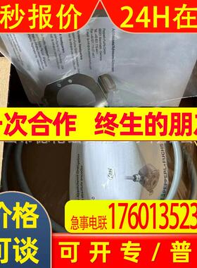AHM58N-0BAK1R0BN-1213   倍加福编码器全新原装优惠议