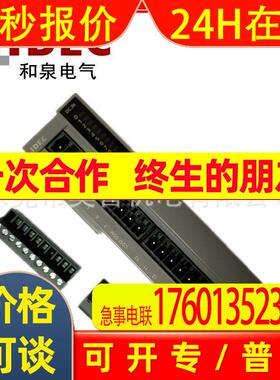 FC6A-N16B1 R161 J8A1 EXM2 R084 C24R1CE K2A4 PC3和泉IDEC原装