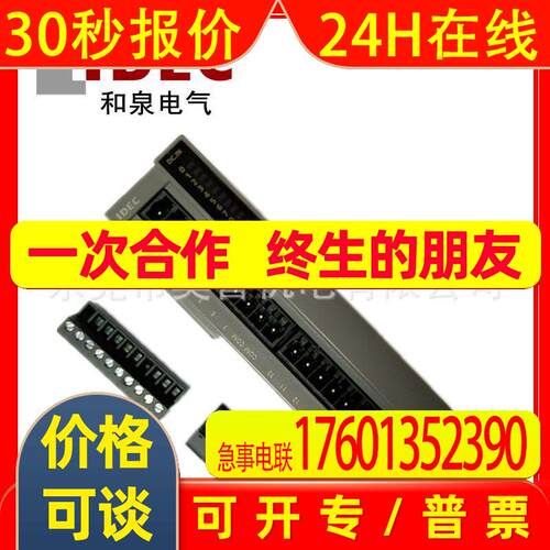 FC6A-N16B1 R161 J8A1 EXM2 R084 C24R1CE K2A4 PC3和泉IDEC原装