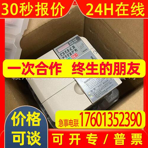 议价安川CIMR-VB4A0018FBA/CIMR-VB4C0004BBA变频器 全新发货