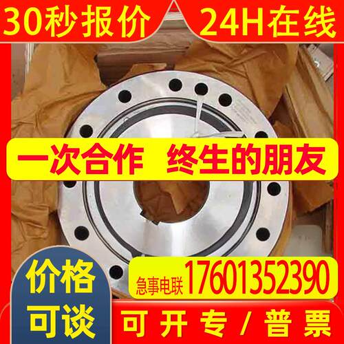 RINGSPANN超越离合器过载离合器逆止器FDN15CFHFDN20CFHFDN25CFH