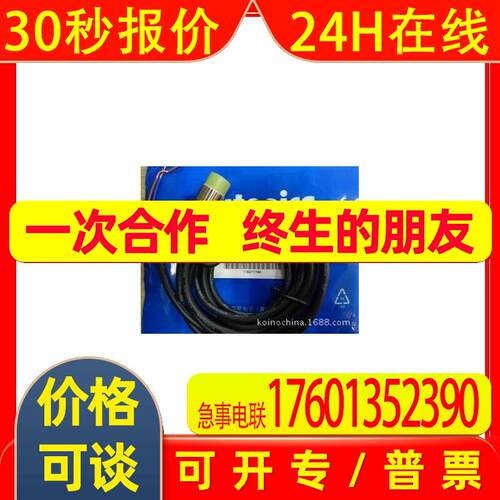PRT18-5DO 圆柱形接近开关AUTONICS奥托尼克斯原装