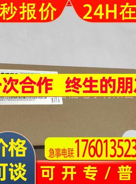 E82EV752-4C200 E82EV752K4C200 伦茨 9300系列变频器全新包装现