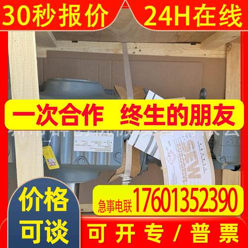SEW伺服电机驱动马达CMP63  CM71 CM3C CMP80L S CM112S/BR/TF/RH