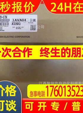FR-A820-01870-E2-60       FR-A820-02330-E2-60      变频
