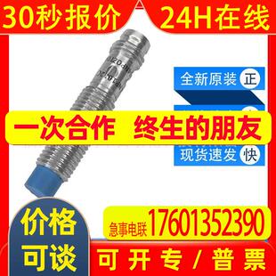 IME08-04NPOZT0K西克sick电感式接近开关1040889全新原装询价