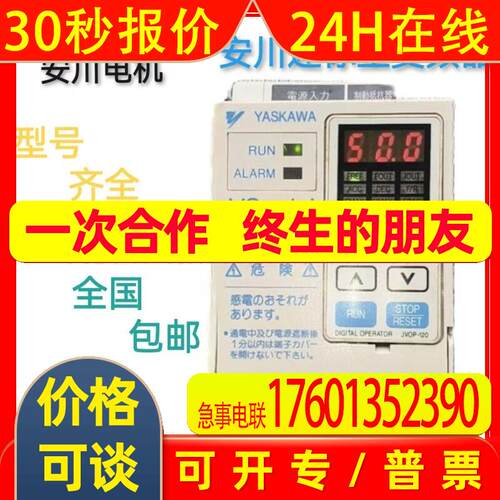 YASKAWA/安川CXAA系列变频器质保一年议价出售