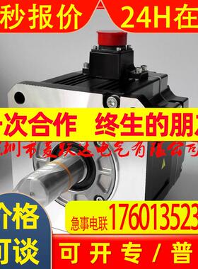 日本J4伺服电机 HG-SR502BJ 带刹车制动型 代理