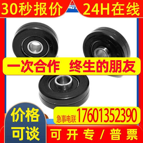 聚氨酯包胶轴承UMR35UMRV30UMRW40UMRV35UMR30UMR40UMRV40MRW35