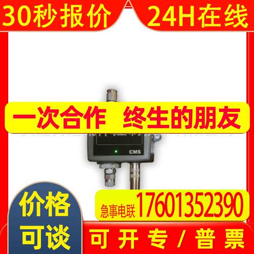 德国sol industrie粒子计数器