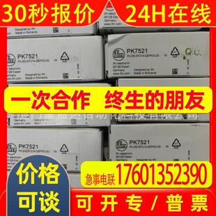 IFM 全新原装  易福门  PK7521 PI2898 PI2799 PI2798 LT8022