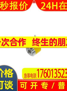完全替代RVS58S-282K1R6ZN-01024 2048倍加福P+F正余弦编码器
