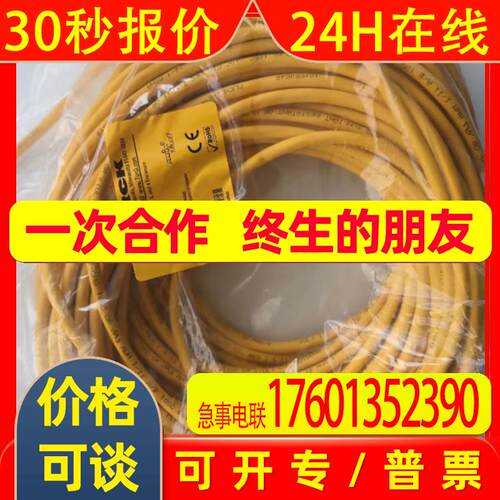 西克SICK条码定位7900179 IH06-02BPS-VT1丹纳喆Dannaze