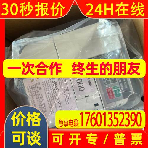 YASKAWA安川工业自动化变频器CIMR-JCBA0006BAA全新原装议价