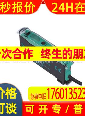 供应倍加福P+F光电开关MLV12-8-H-250-RT/65B/95/128