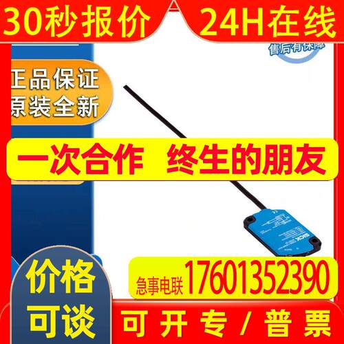 德国SICK西克CQ系列6030132/CQ28-10NPP-KW1电容式接近传感器原装