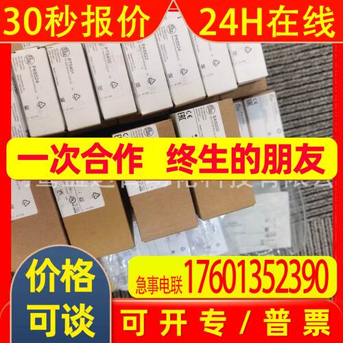IFM易福门传感器O1D100  LMT104  PK6522 PT5400 PT5401 SI5010