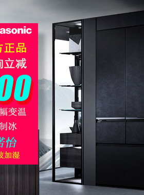 松下超薄零嵌入法式多门冰箱472BF-X/TF-X/TX-W/TG-N/BX-TH/BX-K