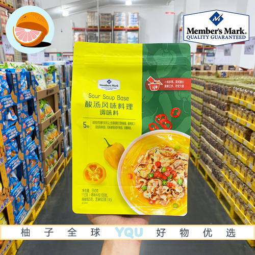 Sam会员代购酸汤风味料理调味料550g 110g*5烧菜调料包酸辣爽囗