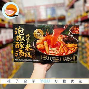 山姆会员超市代购饪掌门泡椒酸汤鸭掌米线酸辣脱骨川味速食方便面